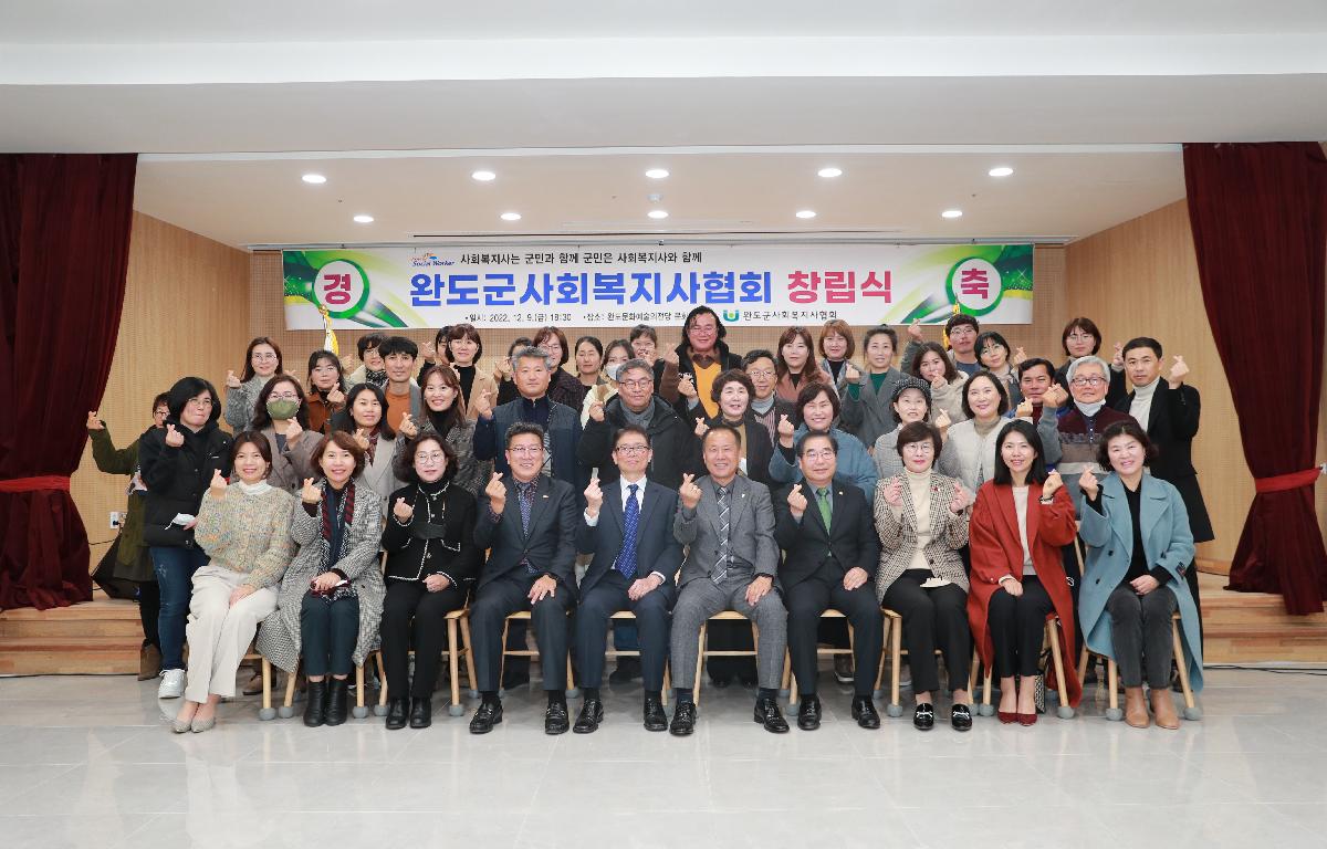 완도군 사회복지사협회 창립식 첨부이미지 : AC4I1690.JPG