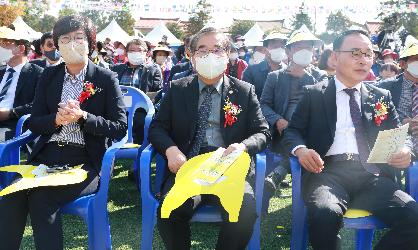 고금면민의날 유자축제