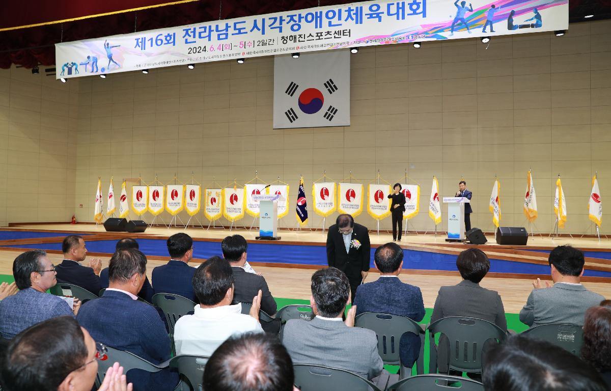 전남 시각장애인 체육대회 첨부이미지 : 240604 전남 시각장애인 체육대회 (2).JPG