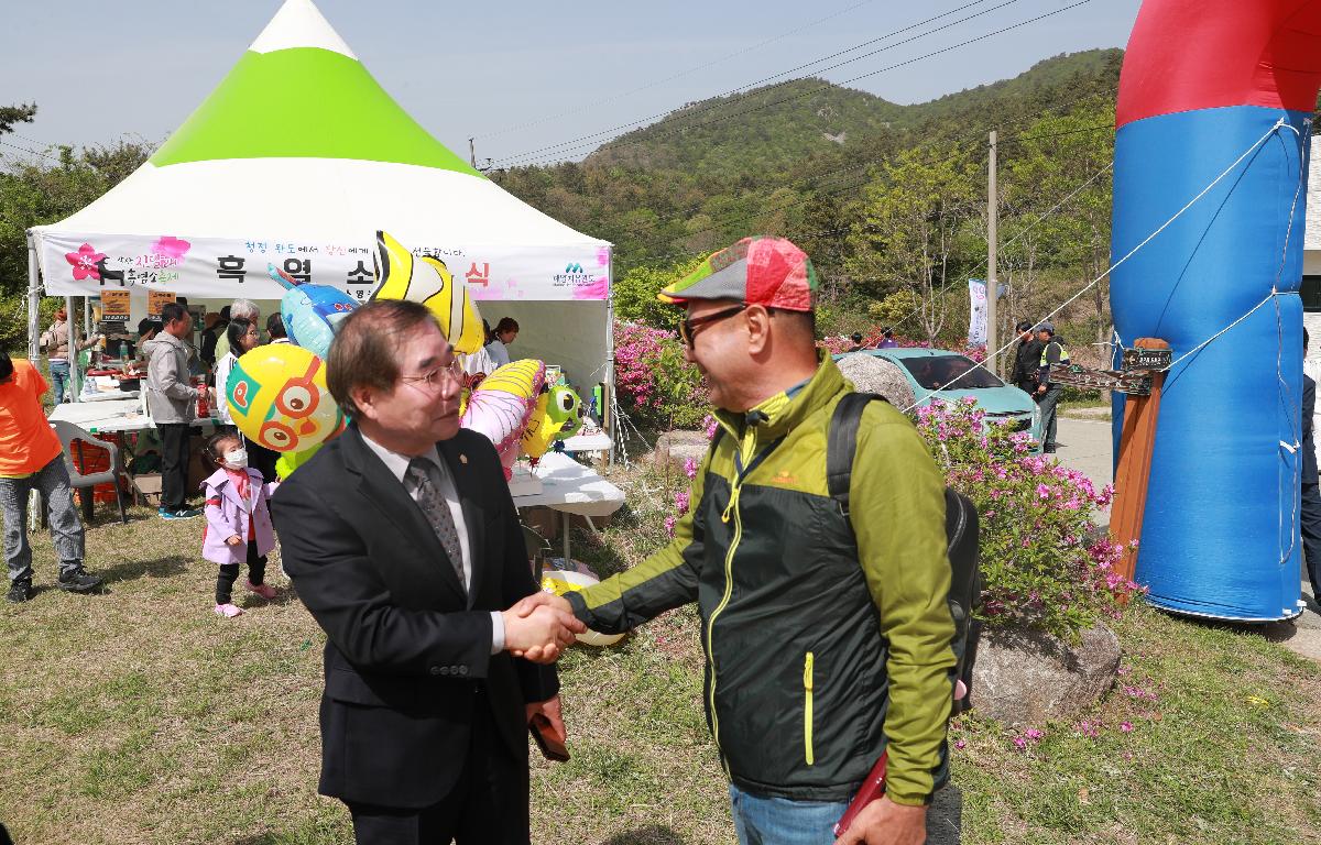 제17회 약산진달래&흑염소 축제 첨부이미지 : AC4I2028.JPG