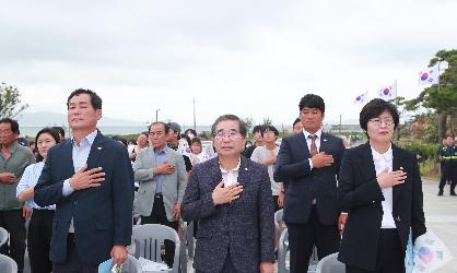 제32회 소안항일운동기념 추모제