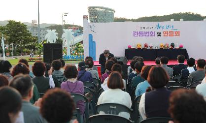 부처님오신날 맞이 관등법회 및 제등행진