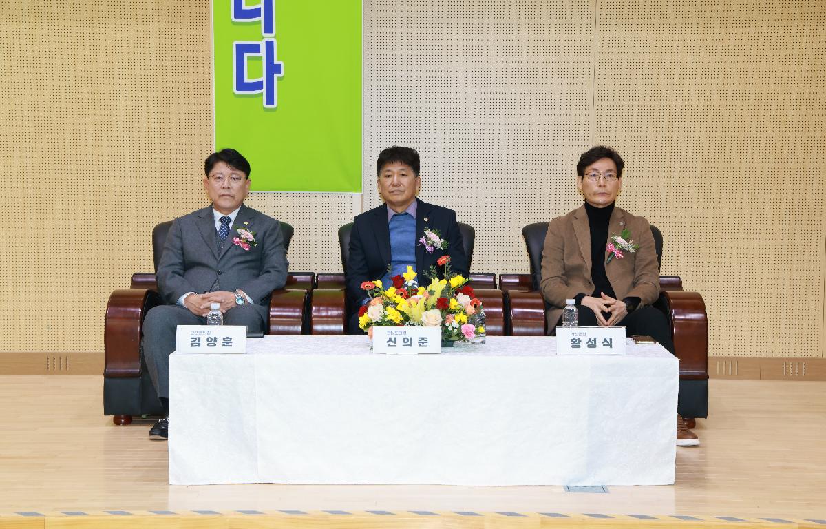 제16.17대 약산면번영회 회장단 이.취임식 첨부이미지 : 1U7A4330.JPG