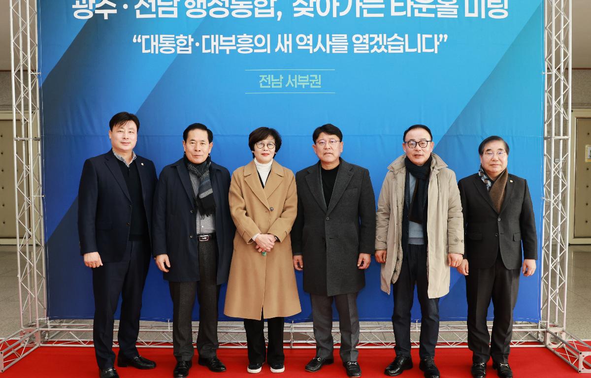 전남.광주 행정통합 관련 찾아가는 타운홀 미팅    첨부이미지 : 1U7A4678.JPG