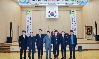제36.37대 금일읍 청년연합회 회장단 이.취임식