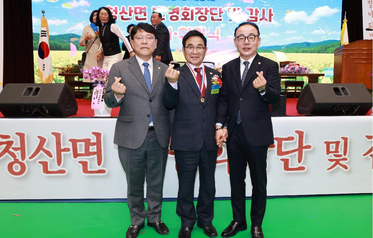 청산면 번영회 제8.9대 회장단 및 감사 이취임식     첨부이미지 : 1U7A4894.JPG