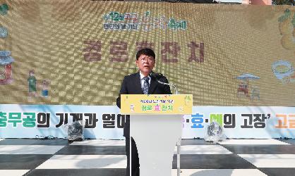 고금면 노인의날 및 경로의달 행사