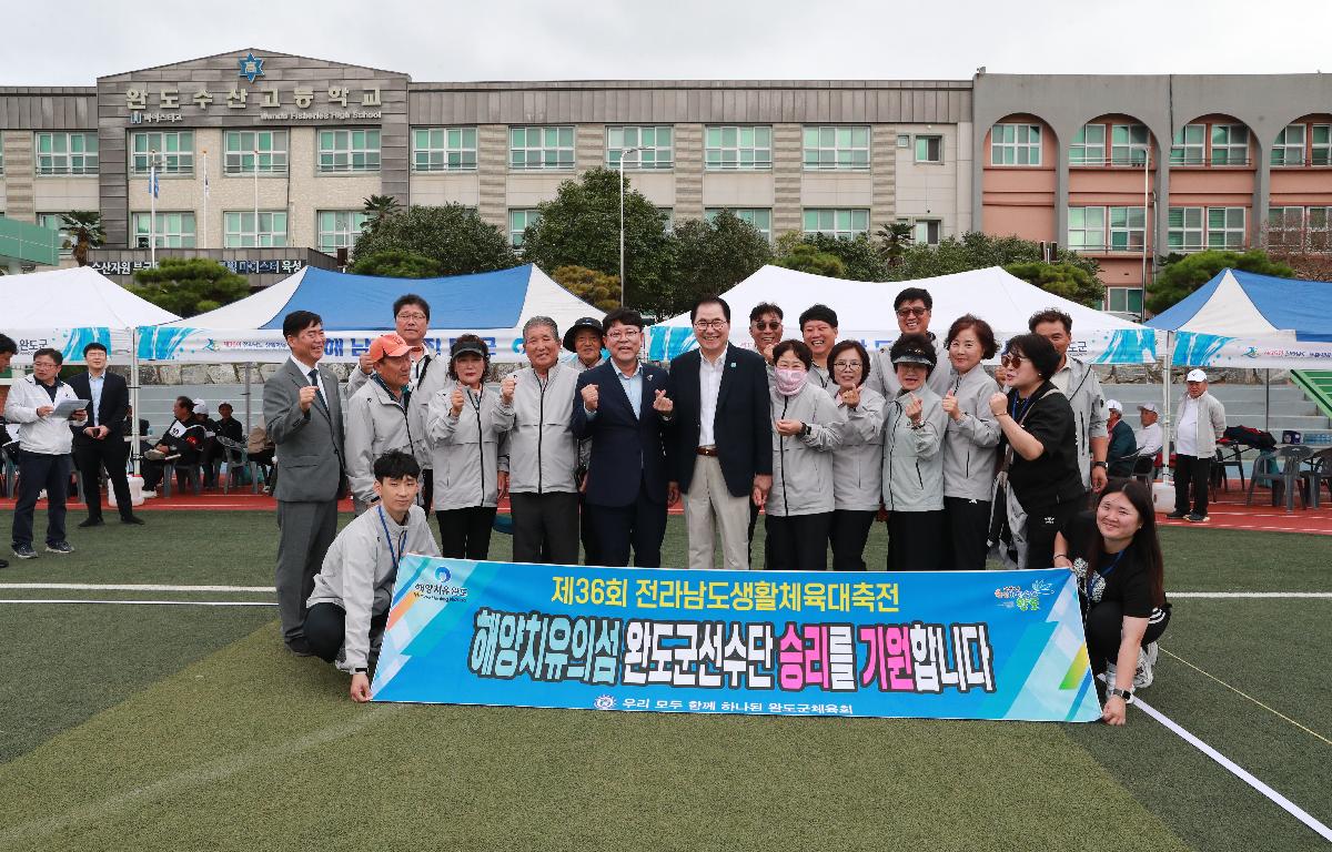 전라남도 생활체육대축전 경기장 방문 첨부이미지 : AC4I9826.JPG