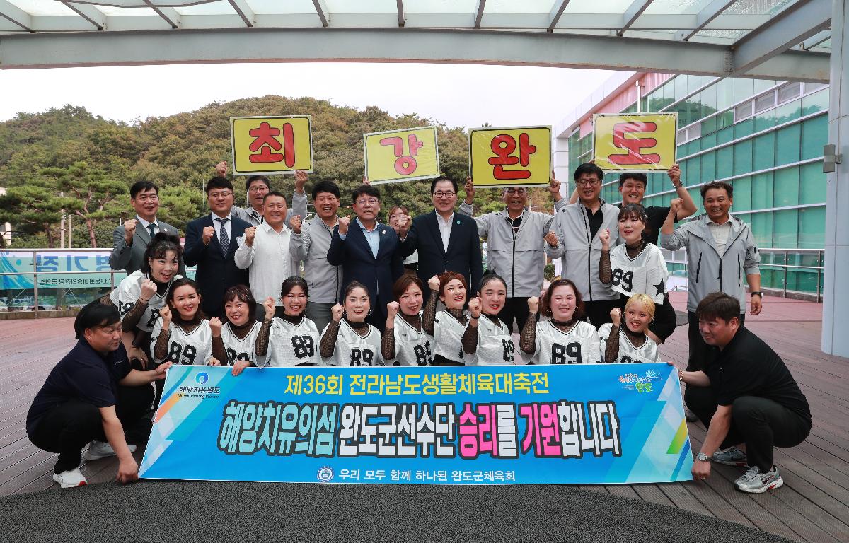 전라남도 생활체육대축전 경기장 방문 첨부이미지 : AC4I9604.JPG