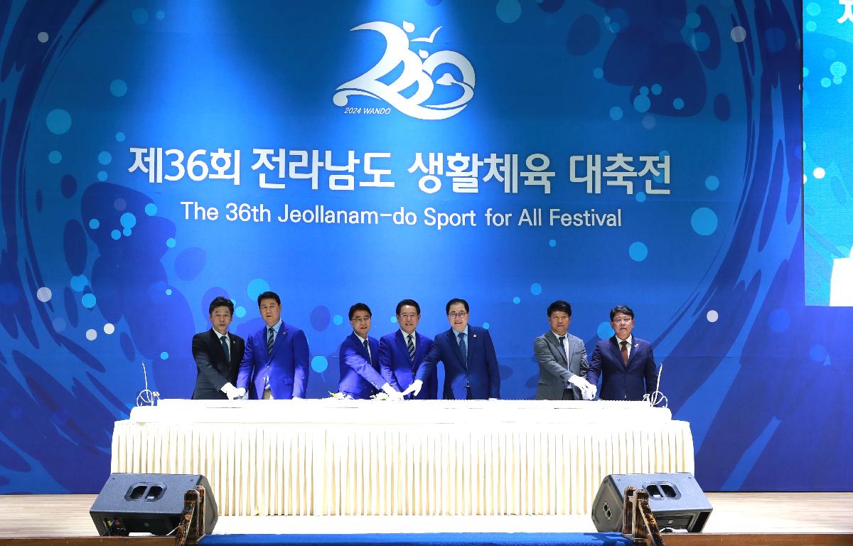 제36회 전라남도 생활체육 대축전 첨부이미지 : AC4I9222.JPG