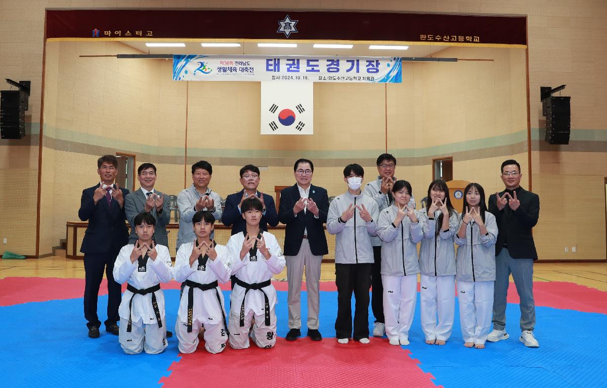 전라남도 생활체육대축전 경기장 방문 첨부이미지 : AC4I9702.JPG