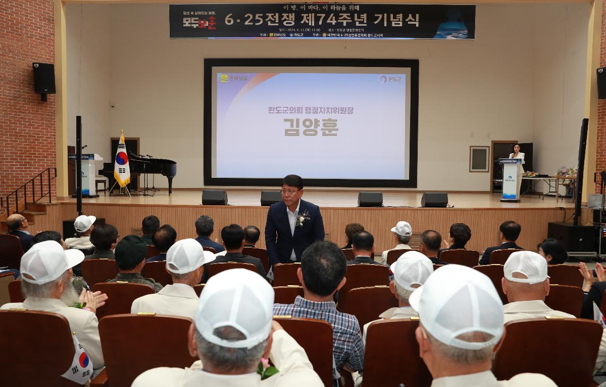 제74주년 6·25기념식 첨부이미지 : AC4I3140.JPG