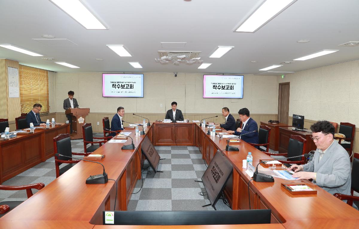 기후변화대응 정책간담회(착수보고회) 첨부이미지 : 240614 기후변화대응 정책간담회(착수보고회) (4).JPG