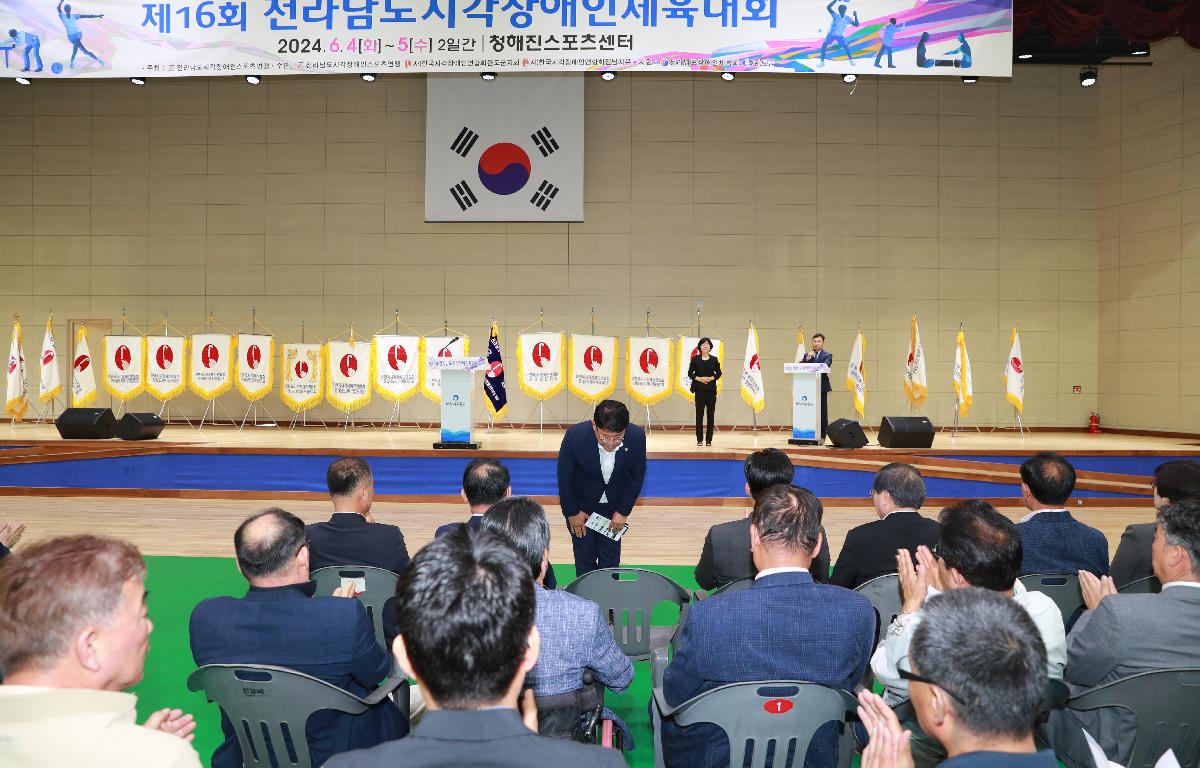 전남 시각장애인 체육대회 첨부이미지 : 240604 전남 시각장애인 체육대회 (2).JPG