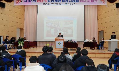 제62회 고금중학교 졸업식 및 임계출 교장선생님 정년 퇴임식