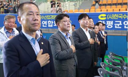 제11회 한국수산업경영인 전라남도대회