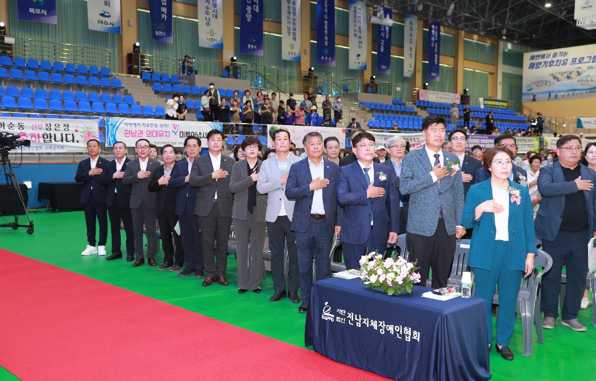 2024 전국전남장애인한마음대축전 첨부이미지 : AC4I0096.JPG