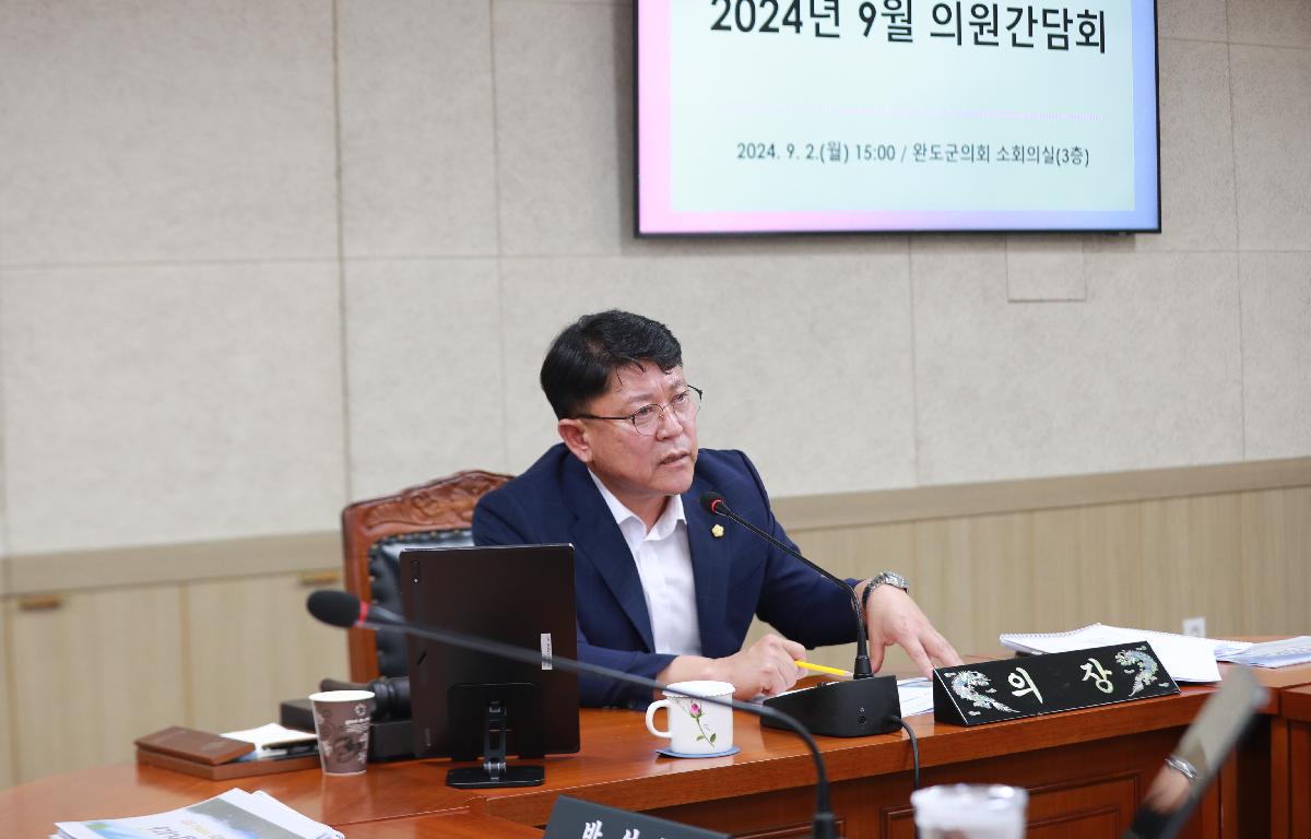 제323회 임시회 (읍면정보고) & 9월중 의원간담회 첨부이미지 : AC4I4060.JPG