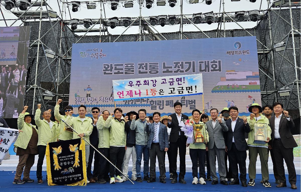 2024 장보고수산물축제 & 정원페스티벌 첨부이미지 : 1715049015494.jpg