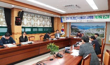 장보고수산물축제 소위원회 기본계획 보고회