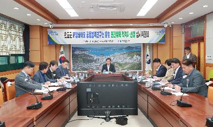 완도군 해양바이오 공동협력연구소 운영 민간위탁 적격자 심사위원회