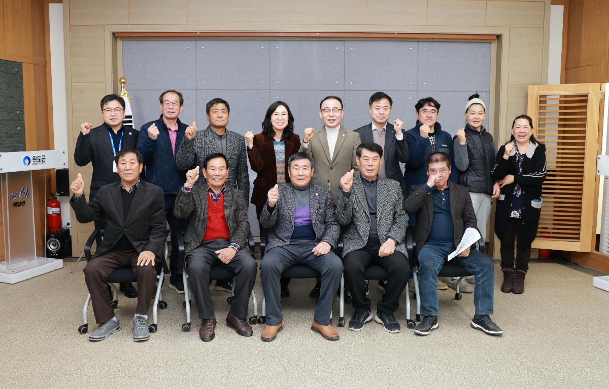 생일 여객선 야간 운항 관련 주민 간담회 첨부이미지 : 1U7A2847.JPG