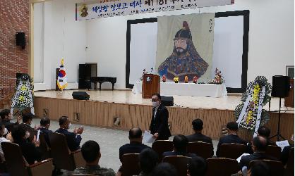 해상왕 장보고대사 제1181주기 추모 다례제