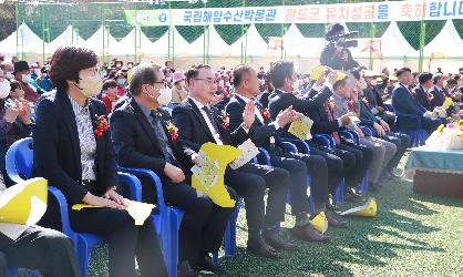 고금면민의날 유자축제