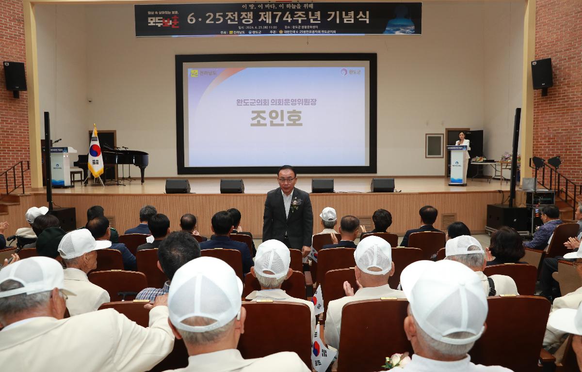 제74주년 6·25기념식 첨부이미지 : AC4I3129.JPG