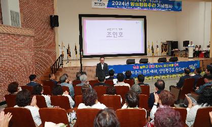 2024 양성평등주간 기념행사