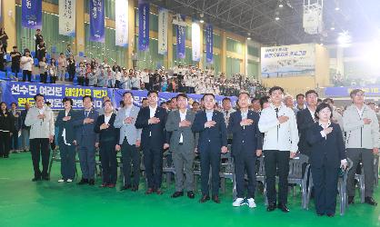 제19회 전라남도 어르신생활체육 대축전