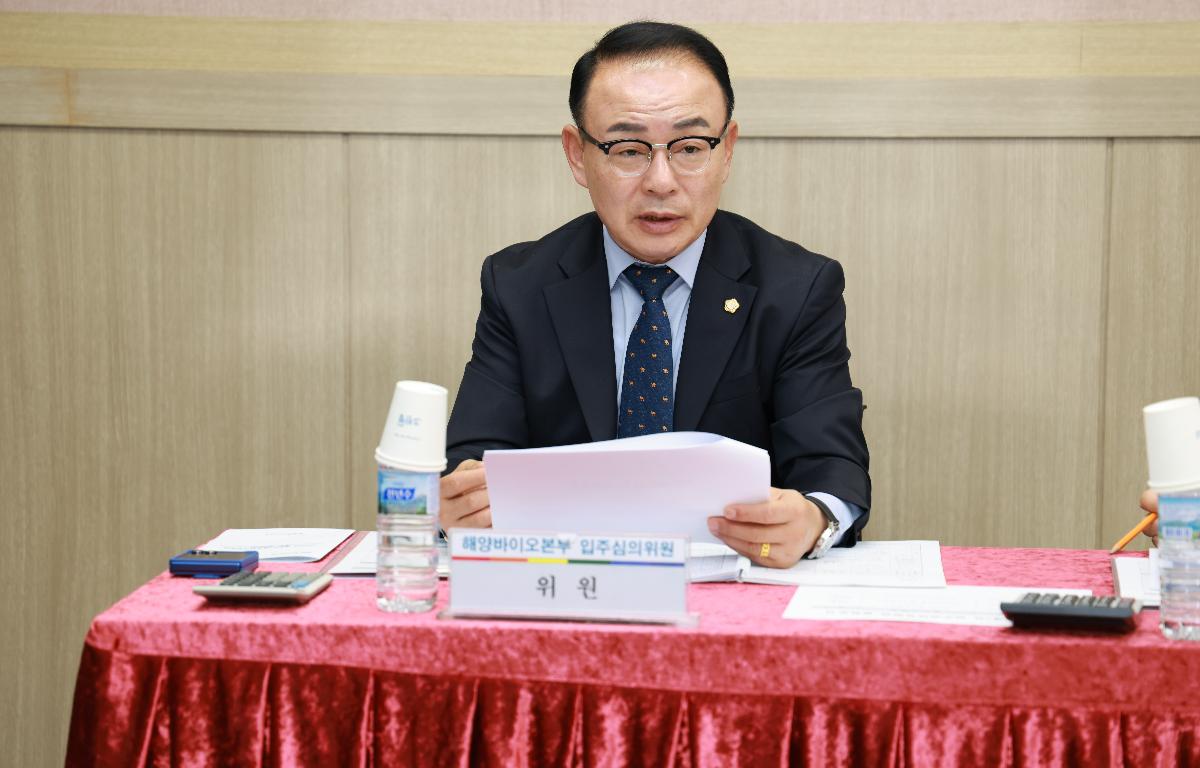 2025년 제2차 입주심의위원회 첨부이미지 : 조인호의원님1.JPG