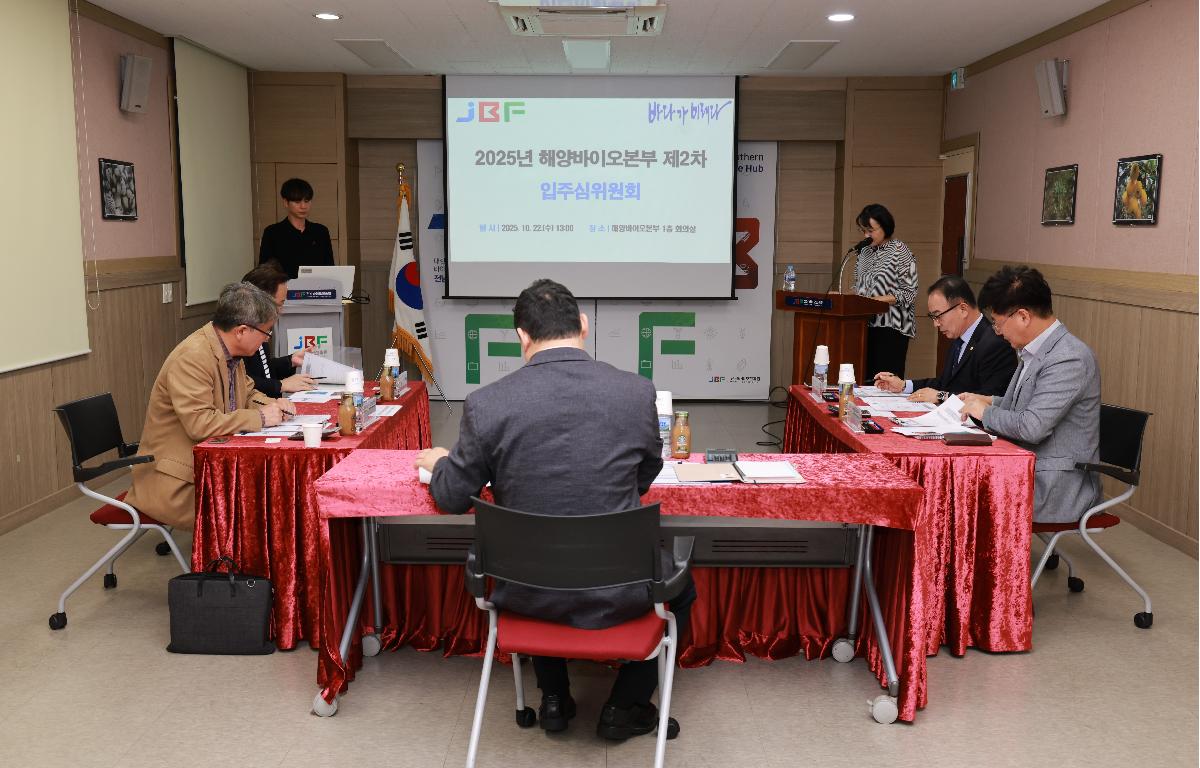 2025년 제2차 입주심의위원회 첨부이미지 : 조인호의원님3.JPG