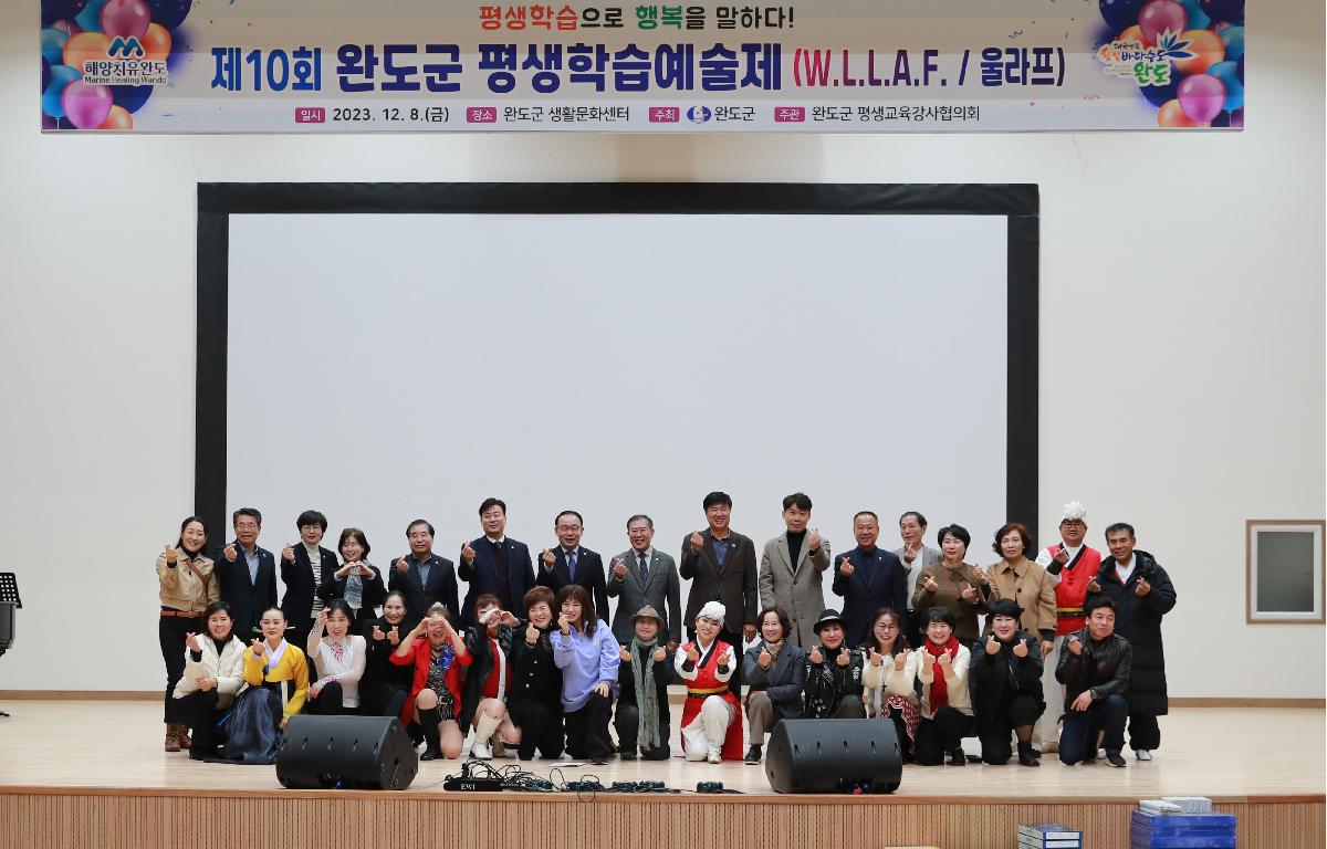 제10회 평생학습 예술제 첨부이미지 : AC4I9664.JPG