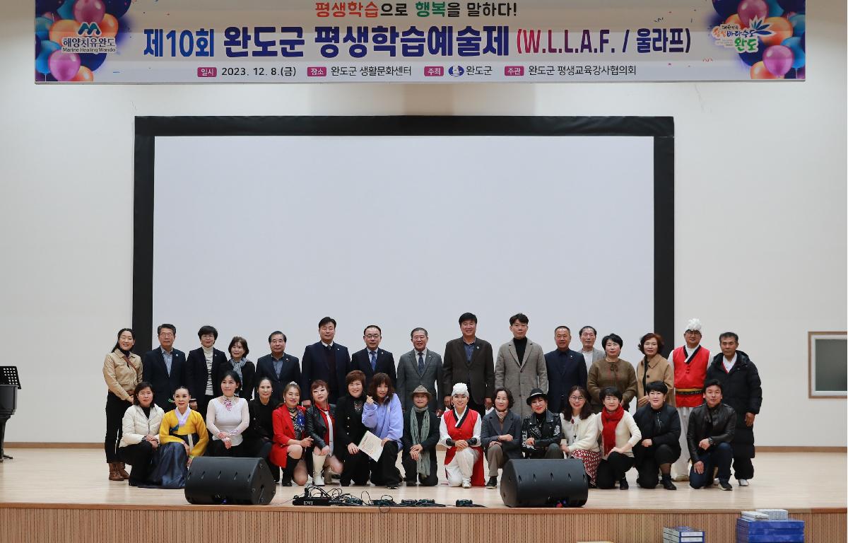 제10회 평생학습 예술제 첨부이미지 : AC4I9634.JPG