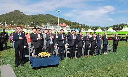 제13회 고금면민의날 기념 고금유자축제