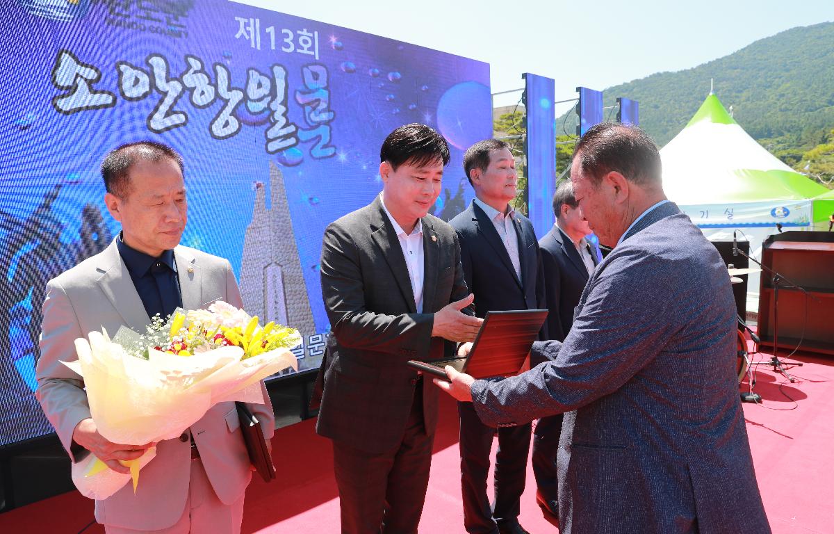 제13회 소안항일문화축제 첨부이미지 : AC4I1908.JPG