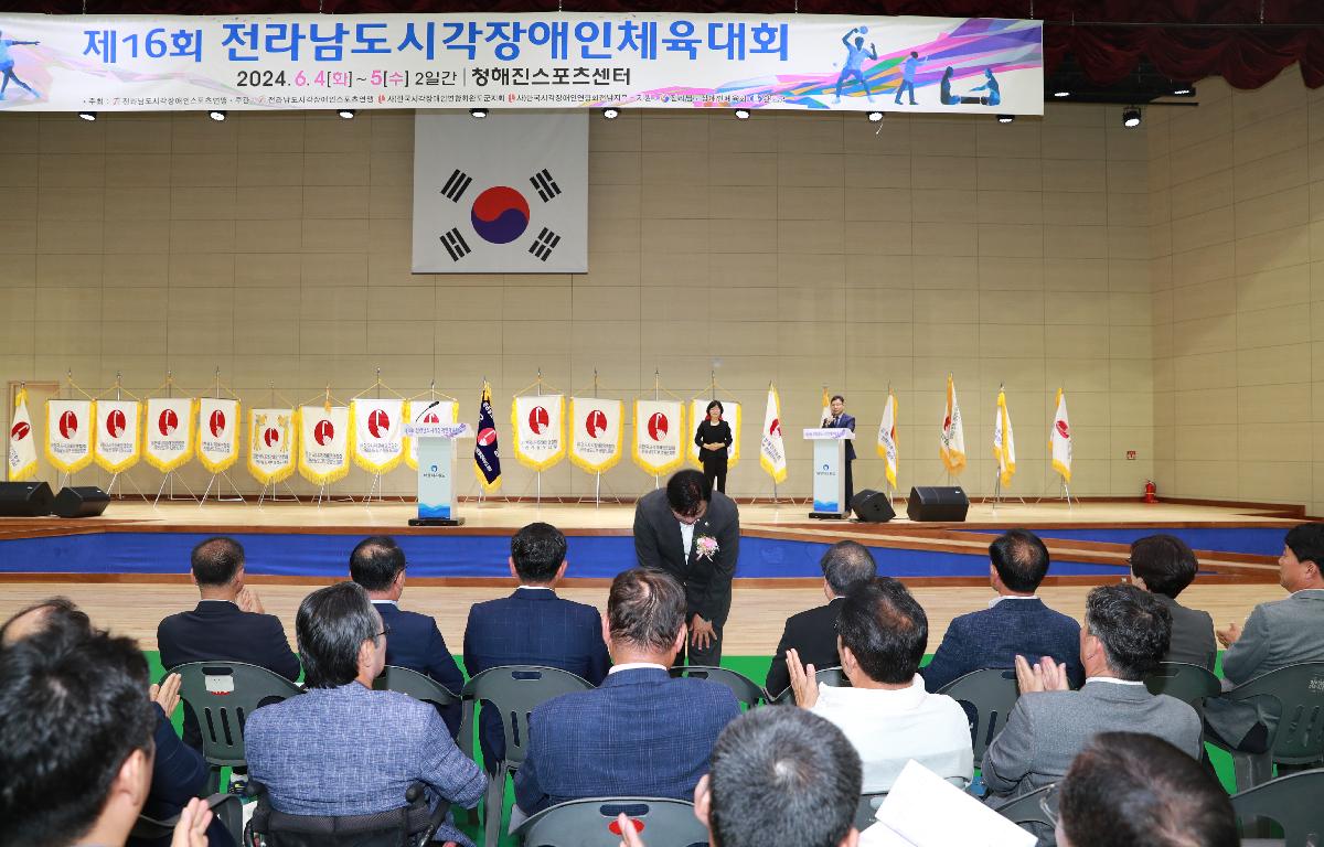 전남 시각장애인 체육대회 첨부이미지 : 240604 전남 시각장애인 체육대회 (2).JPG