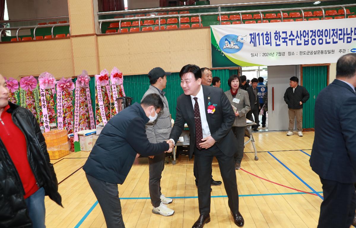 (사)한국수산업경영인 완도군연합회 제23, 24대 회장단 및 감사 이취임식 첨부이미지 : AC4I9703.JPG