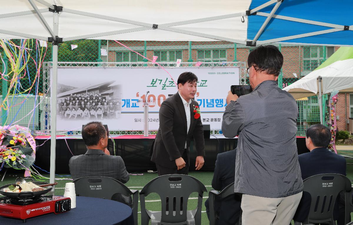 보길초등학교 개교 100주년 기념행사 첨부이미지 : AC4I0148.JPG