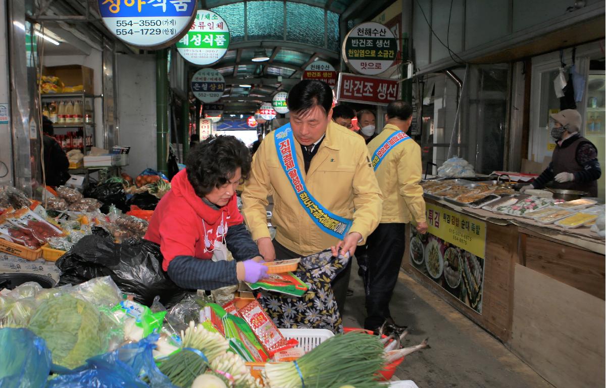 지역경제 활성화를 위한 완도사랑상품권 이용하기 캠페인 첨부이미지 : D70U8170.JPG