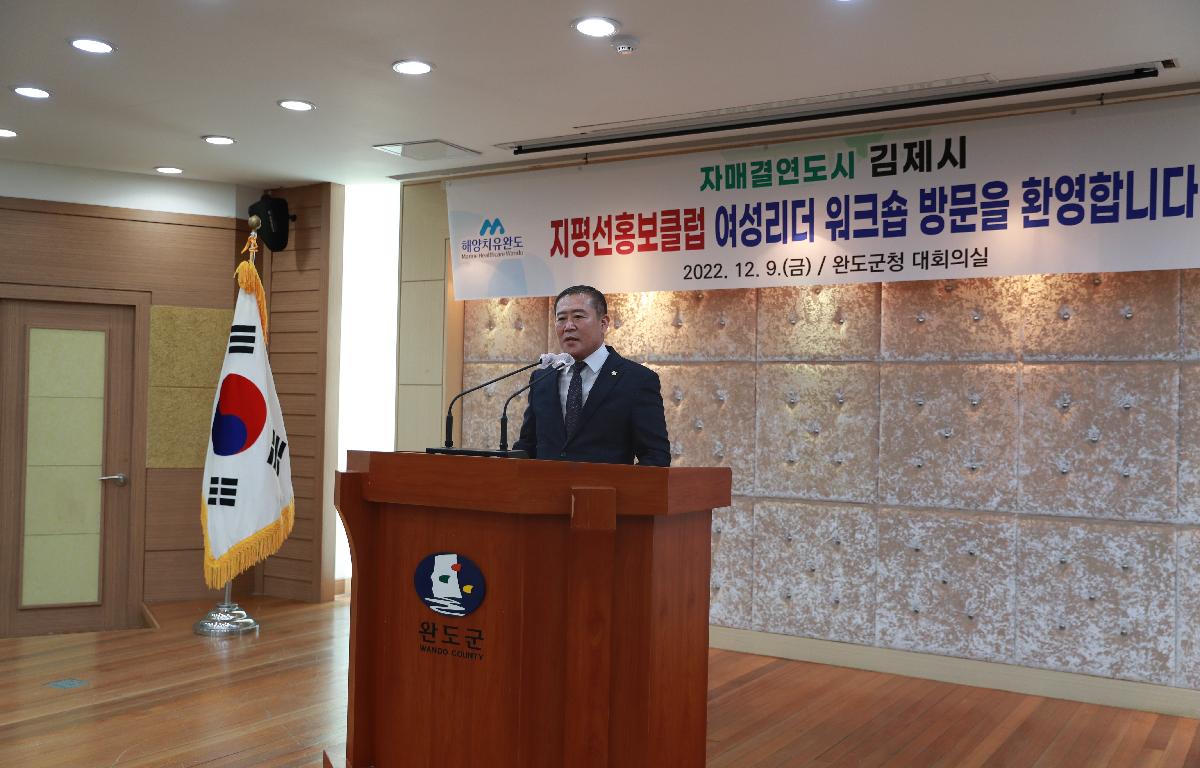 자매결연도시 김제시 지평선홍보클럽 여성리더 워크숍 첨부이미지 : AC4I1310.JPG