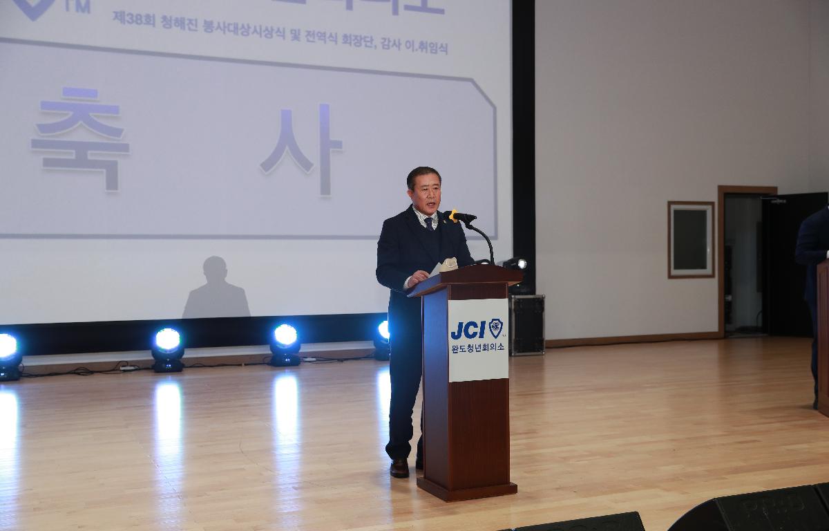 2023년 완도JC 회장단 및 감사 이취임식 첨부이미지 : AC4I9059.JPG