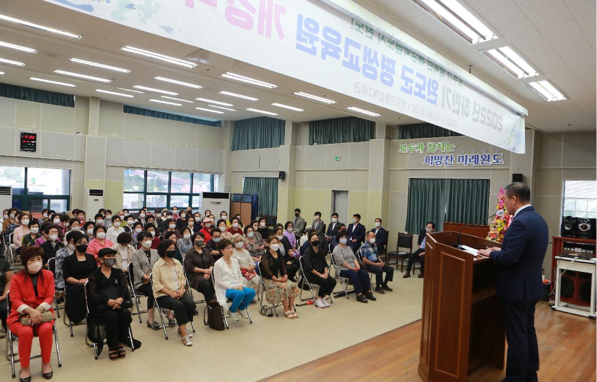 하반기 완도군 평생교육원 개강식 첨부이미지 : D70U9135.JPG