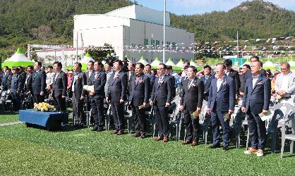 제13회 고금면민의날 기념 고금유자축제