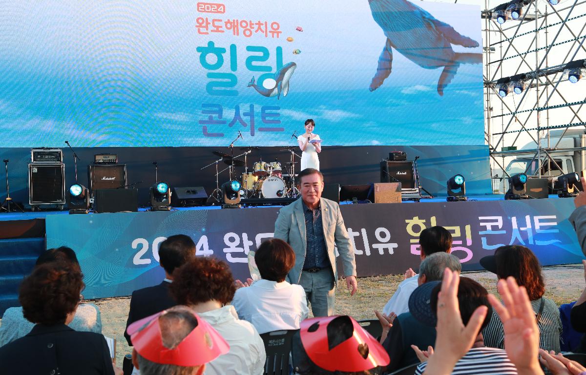 해양치유 힐링콘서트 첨부이미지 : AC4I9312.JPG