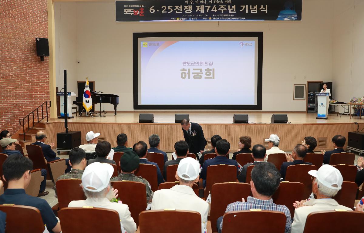 제74주년 6·25기념식 첨부이미지 : AC4I3109.JPG