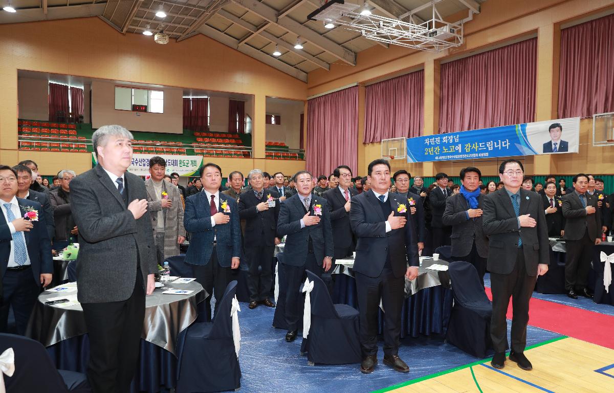 (사)한국수산업경영인 완도군연합회 제23, 24대 회장단 및 감사 이취임식 첨부이미지 : AC4I9824.JPG