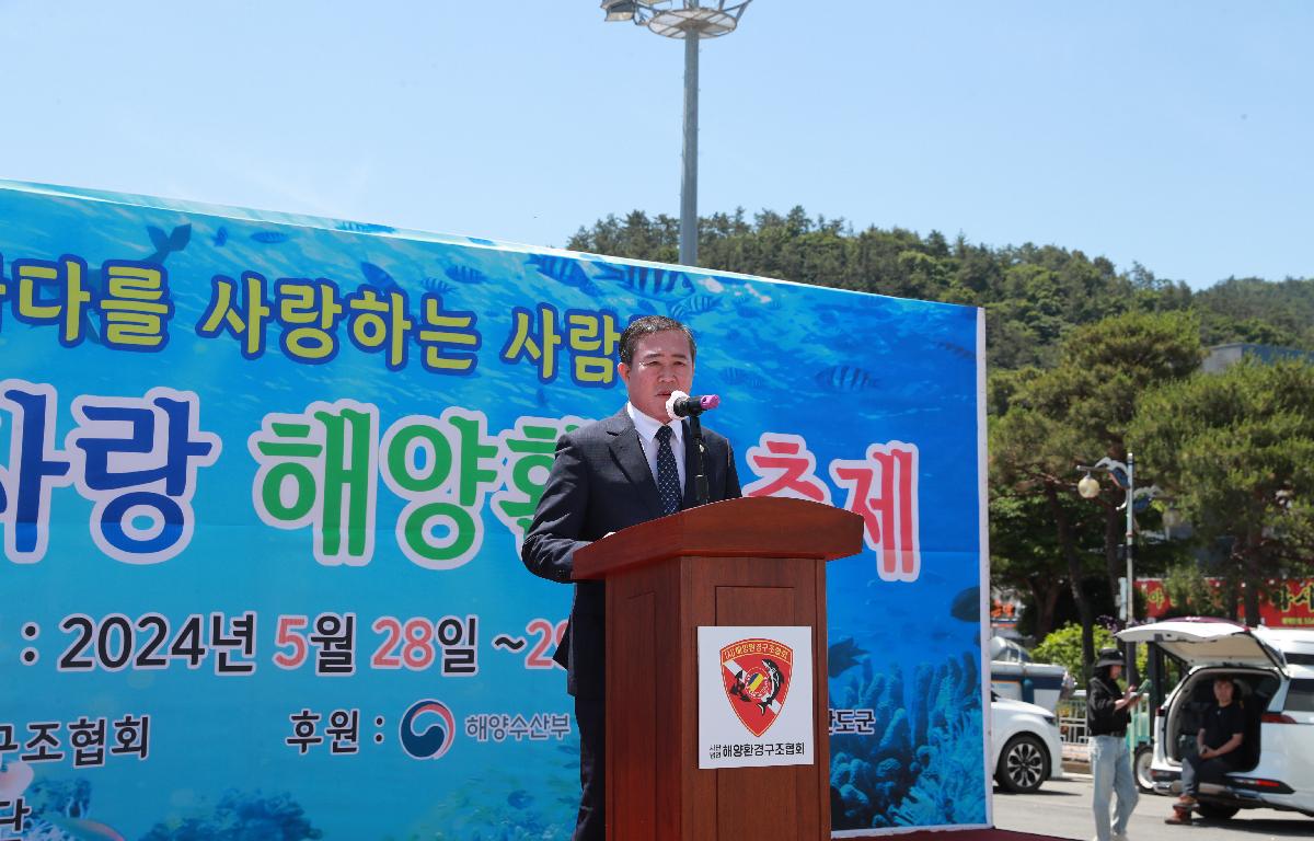 바다사랑 해양환경축제 첨부이미지 : 240529 바다사랑 해양환경축제 (9).JPG