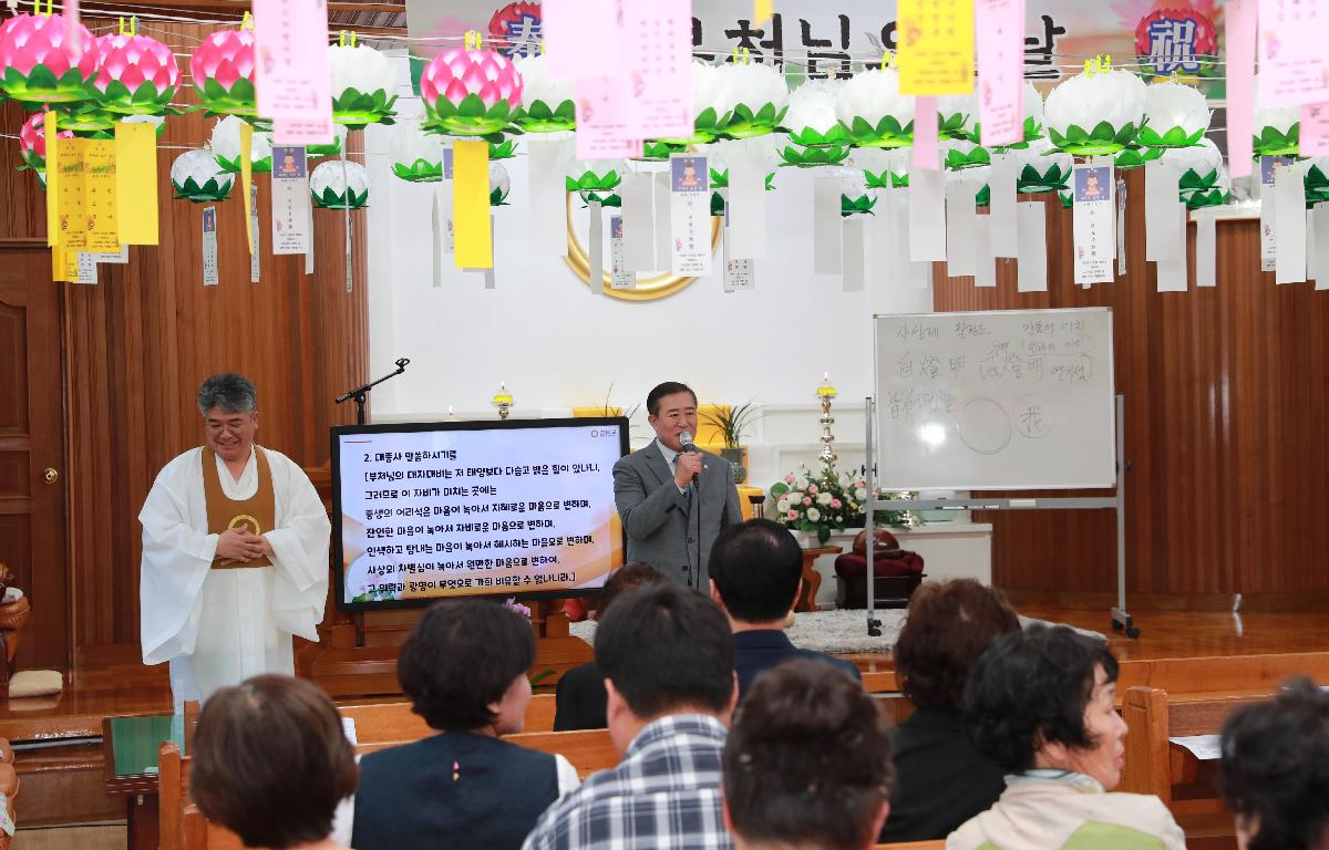 부처님오신날 봉축법요식 첨부이미지 : 240515 신흥사 봉축행사 (4).JPG